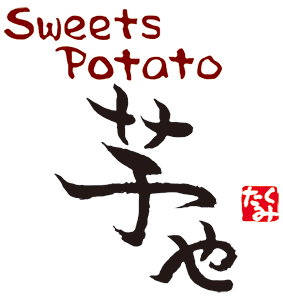 Sweets Potato 芋や｜岡崎市の和菓子スイーツ
